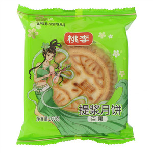 桃李百果提浆月饼