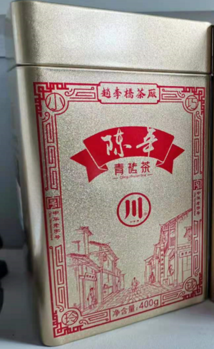 陈年青砖茶