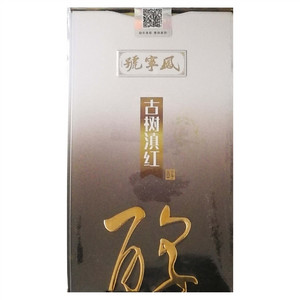 凤宁号古树滇红茶（醇）