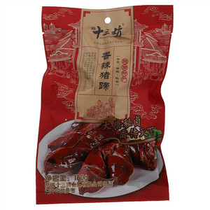 秘卤十三坊香辣猪蹄