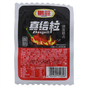 鹏旺真给粒（挤压糕点）