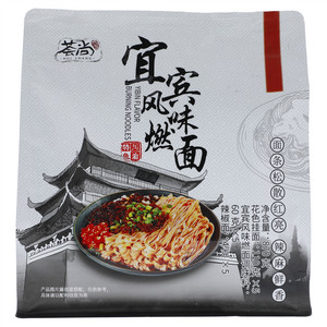荟尚宜宾风味燃面