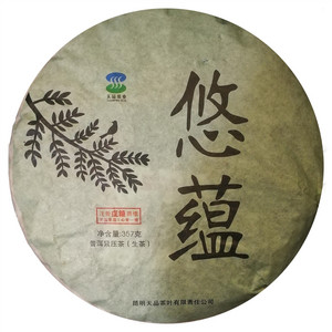 庄陈悠蕴普洱紧压饼（生茶）