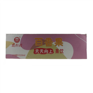 南街村天天向上百香果果饮