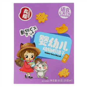 丸樱原味婴幼儿动物形饼干