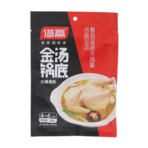 道赢金汤锅底火锅底料