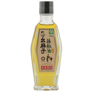幺麻子藤椒油