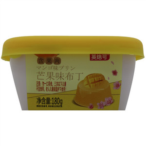 英焙可芒果味布丁