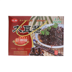 优希木耳酱