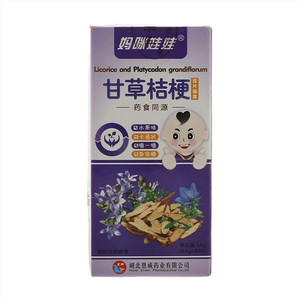 妈咪娃娃甘草桔梗压片糖果