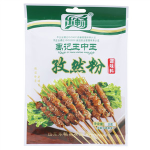 乐畅禹记王中王孜然粉（调味料）