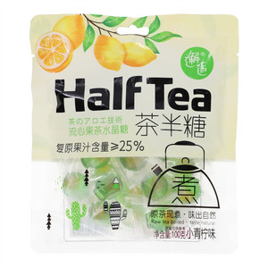 茶半糖（升级版）-100G流心果茶茶半糖-小青柠味