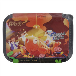 底朝天孜然味自热烤鱼