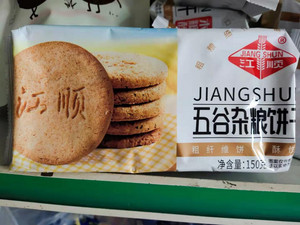 江顺五谷杂粮饼干