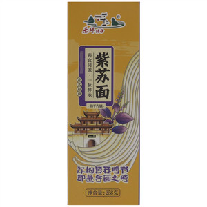 禾坪绿谷紫苏面