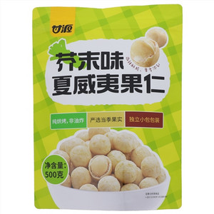 甘源芥末味夏威夷果仁