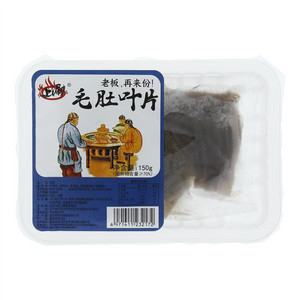 渝凯鸿手打牛肉滑1kg