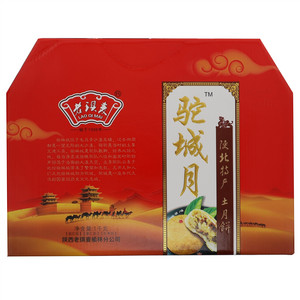 老琪麦驼城月饼