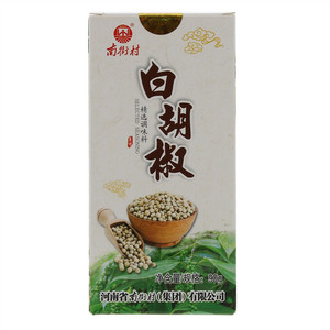 南街村白胡椒精选调味料