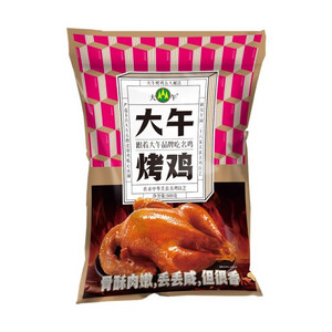 大午烤鸡