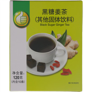 黑糖姜茶