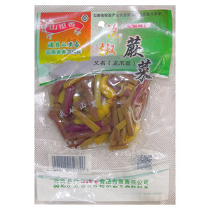 山里香泡椒蕨菜（龙爪菜）