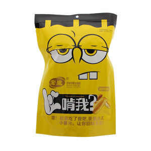 宏途啃我? ( 含油型膨化食品）