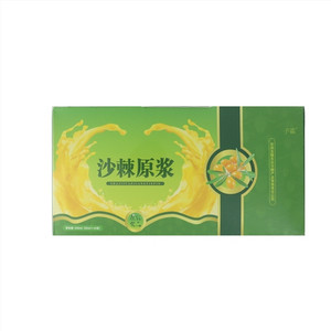 子霖沙棘原浆
