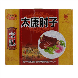 宋记太康肘子