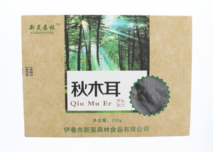 秋木耳200g