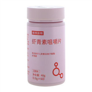 诺特兰德蓝莓味虾青素咀嚼片