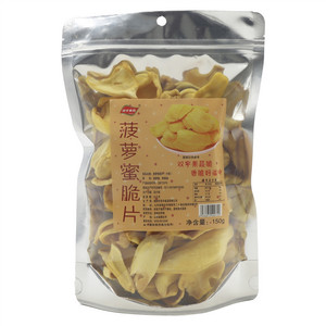 双宇食品菠萝蜜脆片
