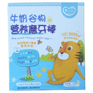 婴幼儿营养磨牙棒（麦香原味）