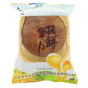 大缘蛋糕月饼