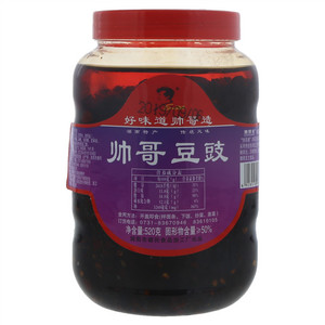 帅哥豆豉