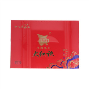 水君逸大红袍(武夷岩茶)
