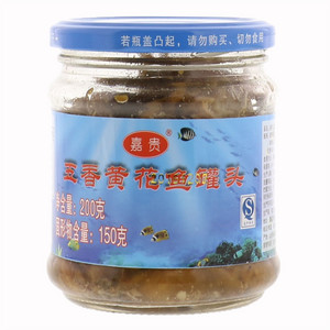 嘉贵五香黄花鱼罐头
