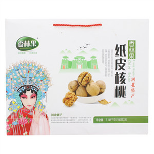 香林果纸皮核桃