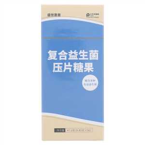 盛世惠普复合益生菌压片糖果