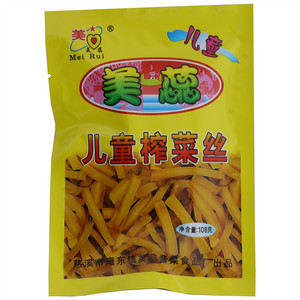 美蕊儿童榨菜丝