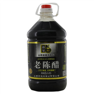 新泉 老陈醋（酿造食醋）五年陈酿
