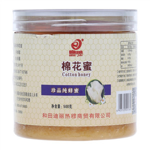 迪丽凯喜棉花蜜