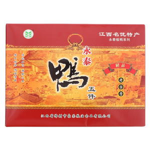 豪荣永泰板鸭鸭五件