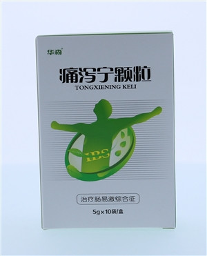 痛泻宁颗粒