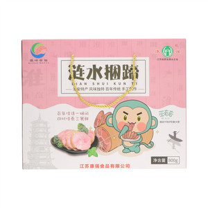 康强淮味千年涟水捆蹄