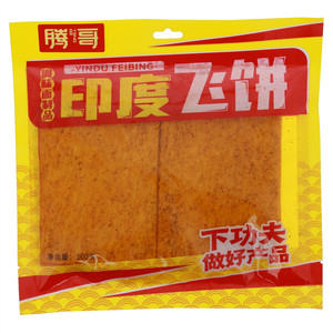 腾哥印度飞饼