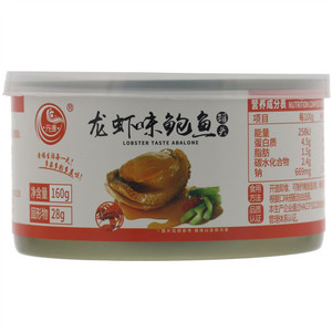 元源龙虾味鲍鱼罐头