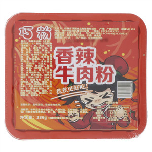 巧粉香辣牛肉粉