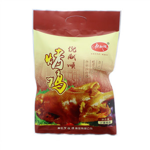 倪献顺烤鸡
