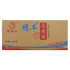 穗嘉丰穗丰蛋黄面